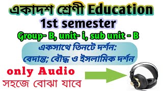 class 11 education 1st Semester  vedant Buddhism Islamic philosophy  Indian philosophy schools [upl. by Gnohp464]