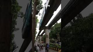 MonoRail Mumbai Parel [upl. by Peter412]