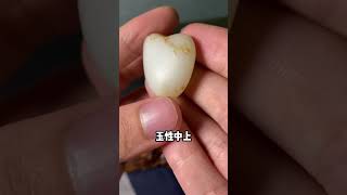 鉴籽一百克第七颗——枣红小籽（这个肉挺白挺细的） 珠宝玉石 jewellery [upl. by Ocirderf]