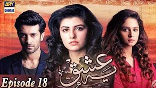 Yeh Ishq Ep  18  29th March 2017  ARY Digital Drama [upl. by Nahpos]