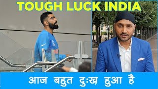 आज बहुत दुःख हुआ है Harbhajan Singh on India vs New Zealand semifinal  Cricket World Cup 2019 [upl. by Jelle1]