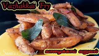 Vazhakkai Fry  Vazhakkai Varuval  Vazhakkai Poriyal  Vazhakkai Recipes in Tamil [upl. by Zak330]