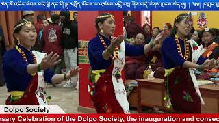 Ngolsyo Ramrani Nepali Song By Vijer Student 25th Anniversary of the Dolpo Society [upl. by Annabel]