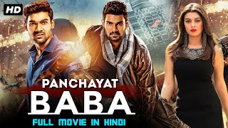 Panchayat Baba  New Released South Indian Hindi Dubbed Movie 2024  Chiranjeevi Sarja [upl. by Timmie]