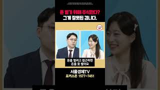 증권강연회 주식으로 돈벌기 최충성 [upl. by Tollman314]