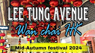 MidAutumn festival 2024 leetungavenue wanchai explorehk ofwlife JackyandFamilysvlog1990 [upl. by Owens707]