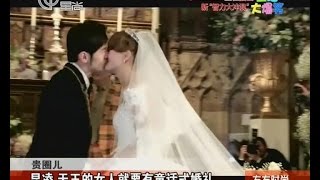 昆凌Hannah Quinlivan 天王的女人就要有童话式婚礼 [upl. by Betthel680]