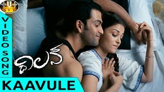 Ek Villian Nee Ve Cheliya Teri Galliyan Telugu Version  Full Video Song  Aman Trikha [upl. by Aixela]