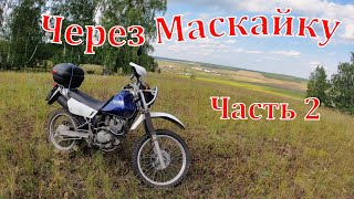 Suzuki Djebel 200 В Мирный через Маскайку 24072021 г Часть 2 [upl. by Nemrac]