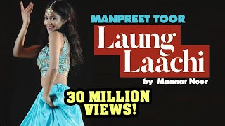 Manpreet Toor  quotLaung Laachiquot Mannat Noor Ammy Virk Neeru Bajwa [upl. by Epifano]