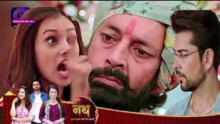 nath rishton ki agnipariksha serial  19 September  new promo  nath Krishna aur Gauri ki kahani [upl. by Kylie275]