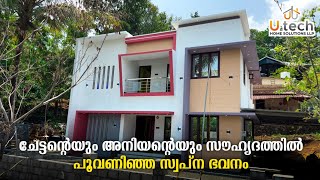 85 ലക്ഷം മുതൽ വീടുകൾ  Budget friendly  Utech Home Solutions [upl. by Tal256]