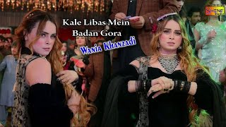 Kale Libas Mein Badan Gora  Wania Khanzadi Bollywood Dance Performance Sialkot Barthday Party 2024 [upl. by Godliman]