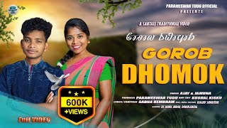 Gorob Dhomok  ᱜᱚᱨᱚᱵ ᱫᱷᱚᱢᱚᱠ  New Santali Traditional Song 2024  Ajay amp Jamuna [upl. by Mila]