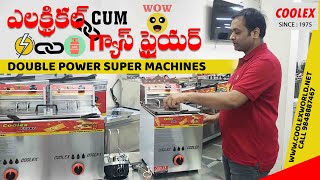 Gas cum Electric Fryer DOUBLE POWER SUPER MACHINES for French fries Friedchicken burger chicken [upl. by Rastus]