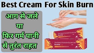 Best Cream for skin burn  Silver and chlorhexidine gluconatecream  Burnrub cream cnmedicineinfo [upl. by Bevvy]