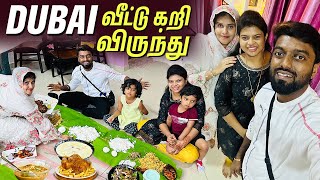 Dubai Home 🏡 கறி விருந்து with FAMILY  arusuvaikitchen  DAN JR VLOGS [upl. by Ver234]