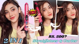 Tested Nova 2 in 1 hair straightener  curler 500  only on daraz  honest review [upl. by Ahsinrats]