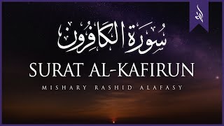 Surat AlKafirun The Disbelievers  Mishary Rashid Alafasy  مشاري بن راشد العفاسي  سورة الكافرون [upl. by Gayle]