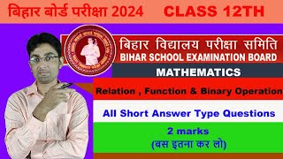 बिहार बोर्ड 2024  Class 12th  Ch  1 Relations Function amp Binary Operations  बस इतना कर लो [upl. by Naitsirt]