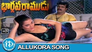 Allukora Andagada Video Song  Bhargava Ramudu Movie  Balakrishna  Vijayashanti [upl. by Morril]