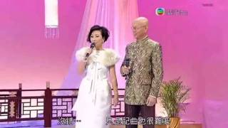 TVB HK 2009 Cantonese Opera Singing Competition [upl. by Aicemak]