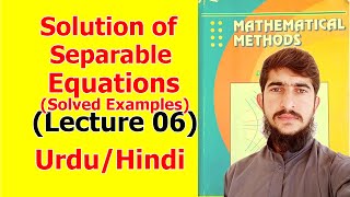 Separable Differential Equation  Solved Examples  Lecture 06 in Hindi [upl. by Siramay]