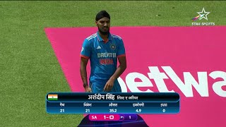 South Africa Batters Clueless Against Arshdeep Singh amp Avesh Khan in 1st Innings  SA v IND 1st ODI [upl. by Xavier826]