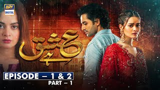 Ishq Hai Episode 1 amp 2  Part 1 Subtitle Eng 15th June 2021  ARY Digital Drama [upl. by Aralc738]