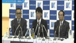 2013 プロ野球 ドラフト会議 １０月２４日 [upl. by Ahsikcin]