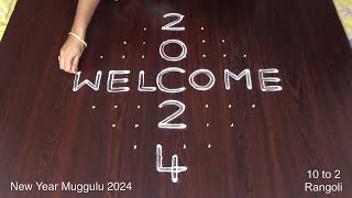 New Year Rangoli Designs 2024 🌷 Bindu Wali Kolam 🌷 Muggulu Chukkala [upl. by Michaele]