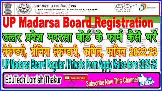 UP Madarsa Board Registration Form Online Kaise kare 202223 ll UP Madarsa Exam Form Online 2023 [upl. by Noirret]