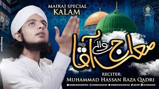 Shabe Meraj l Meraj Wale Aaqa ﷺ l Muhammad Hassan Raza Qadri [upl. by Anisor409]