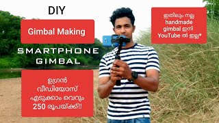 Smartphone Gimbal  Mobile stabilizer Make At Home  Malayalam  2020 [upl. by Eeluj]