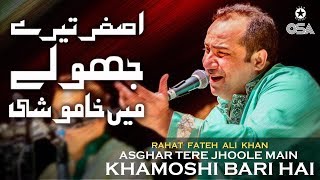 Asghar Tere Jhoole Main  Rahat Fateh Ali Khan  Qawwali official version  OSA Islamic [upl. by Nedda]