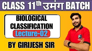 Biological Classification Class 11th Part 2 By Girijesh Sir [upl. by Arocahs33]