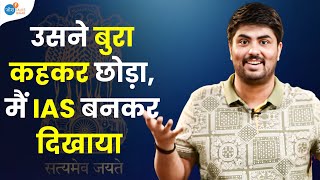 धोखे का बदला IAS बनकर लिया  IAS Aaditya Pandey की Story  Josh Talks Bihar UPSC [upl. by Enymzaj]