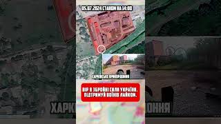 👹 OSINT аналіз  05072024 станом на 1400 [upl. by Ssidnak]