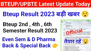 Bteup Result 2023 😯 Bteup Even Sem Result 2023Bteup D Pharma Result 2023Bteup latest update today [upl. by Dinnie153]