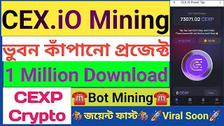 CEX  CEXP Crypto Mining  সরাসরি CEX Exchange এর প্রজেক্ট  How To Joint CEX IO Tap Mining  mining [upl. by Anirbes515]