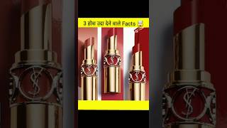 Top 3 Amazing Facts  3 mind blowing facts MRINDIANHACKER CrazyXYZ indiashorts [upl. by Sukramed517]