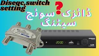 Diseqc Switch Setting in Receiver  Diseqc switch Lagane ka tarikaYouTube [upl. by Ruff]