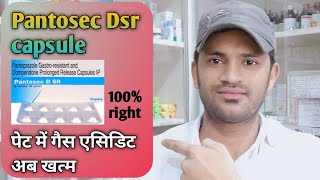 Pantosec  D Tablet Review Uses Side Effects Price amp How to Use in Hindi [upl. by Salmon913]