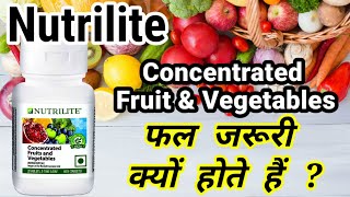 Amway Nutrilite Concentrated Fruits amp Vegetable  Benefit In Hindi  Phytonutrints Advantage [upl. by Marozik]