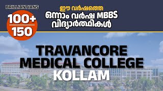 Travancore Medical College Hospital Kollam 1st Year MBBS students from Brilliant [upl. by Eiramait]