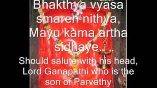 Sankata Nasana Ganapati Stotram With English Lyrics [upl. by Airad]