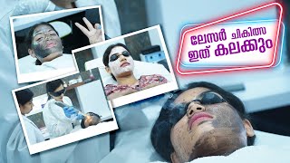 ലേസർ ചികിത്സ ഇത് കലക്കും  Face laser treatment  Anshitha Anji [upl. by Atikahc]