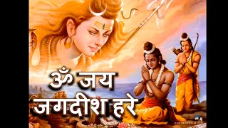 Om Jai Jagadish Hare Aarti Bhajan ॐ जय जगदीश हरे HD  Nepali w Lyrics [upl. by Graff576]