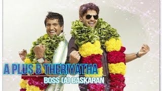 A  B² Theriyatha Boss Engira Baskaran  Yuvan Shankar Raja  Title Song [upl. by Reerg]