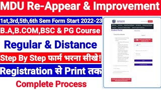 MDU Online Reappear Form 2022  How to Fill MDU Reppear form online  MDU Reappear form kaise bhare [upl. by Hwu]